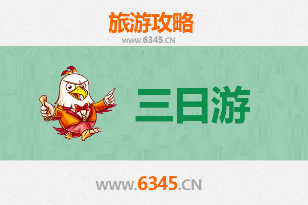 昌江国营霸王岭林场三日游攻略：探秘热带雨林，预算与行程全解析