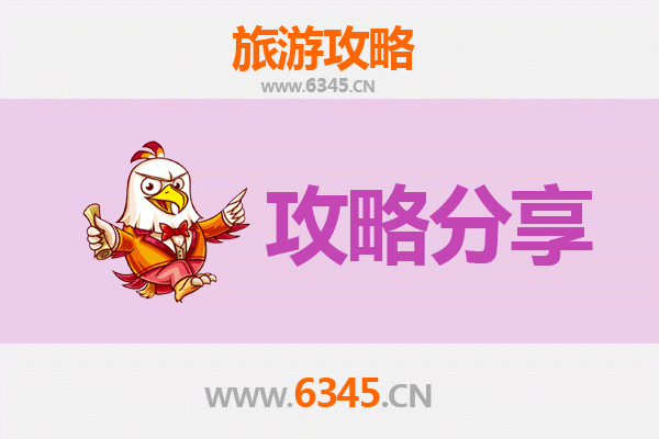 昌江霸王岭至南澳岛山海穿越之旅：雨林秘境到海岛风情的完美行程规划