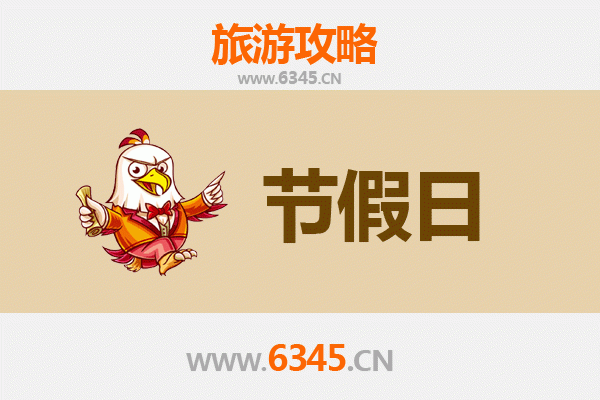 2026元旦秘境之旅：昌江国营霸王岭林场全攻略