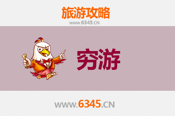 昌江国营霸王岭林场一个人穷游攻略：探索海南雨林秘境